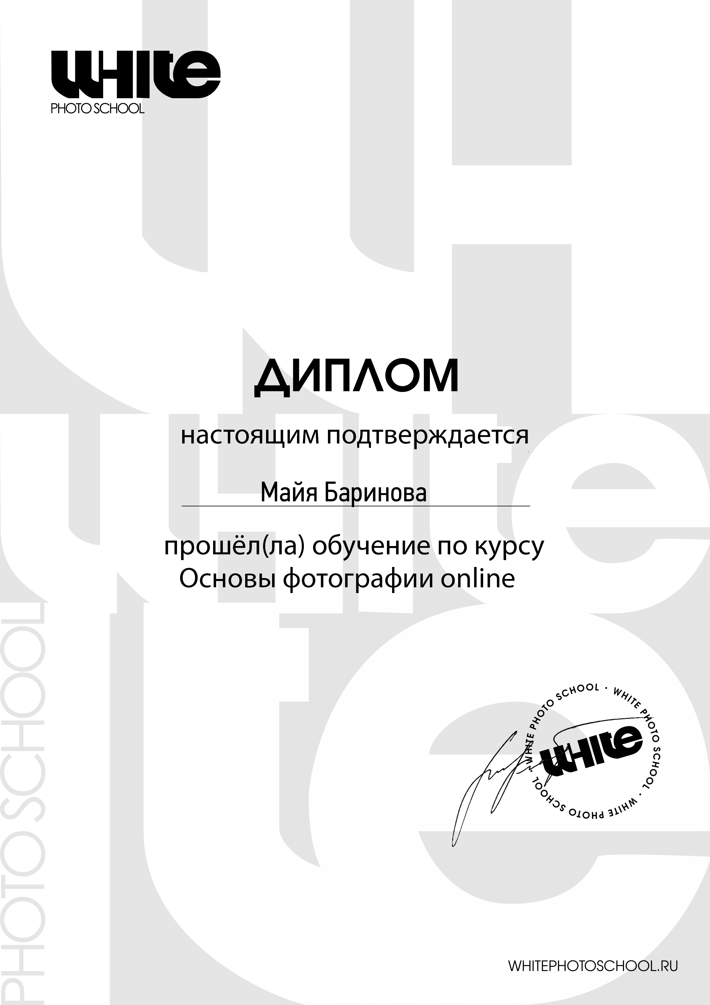 Фотограф-режиссёр Майя | Москва
