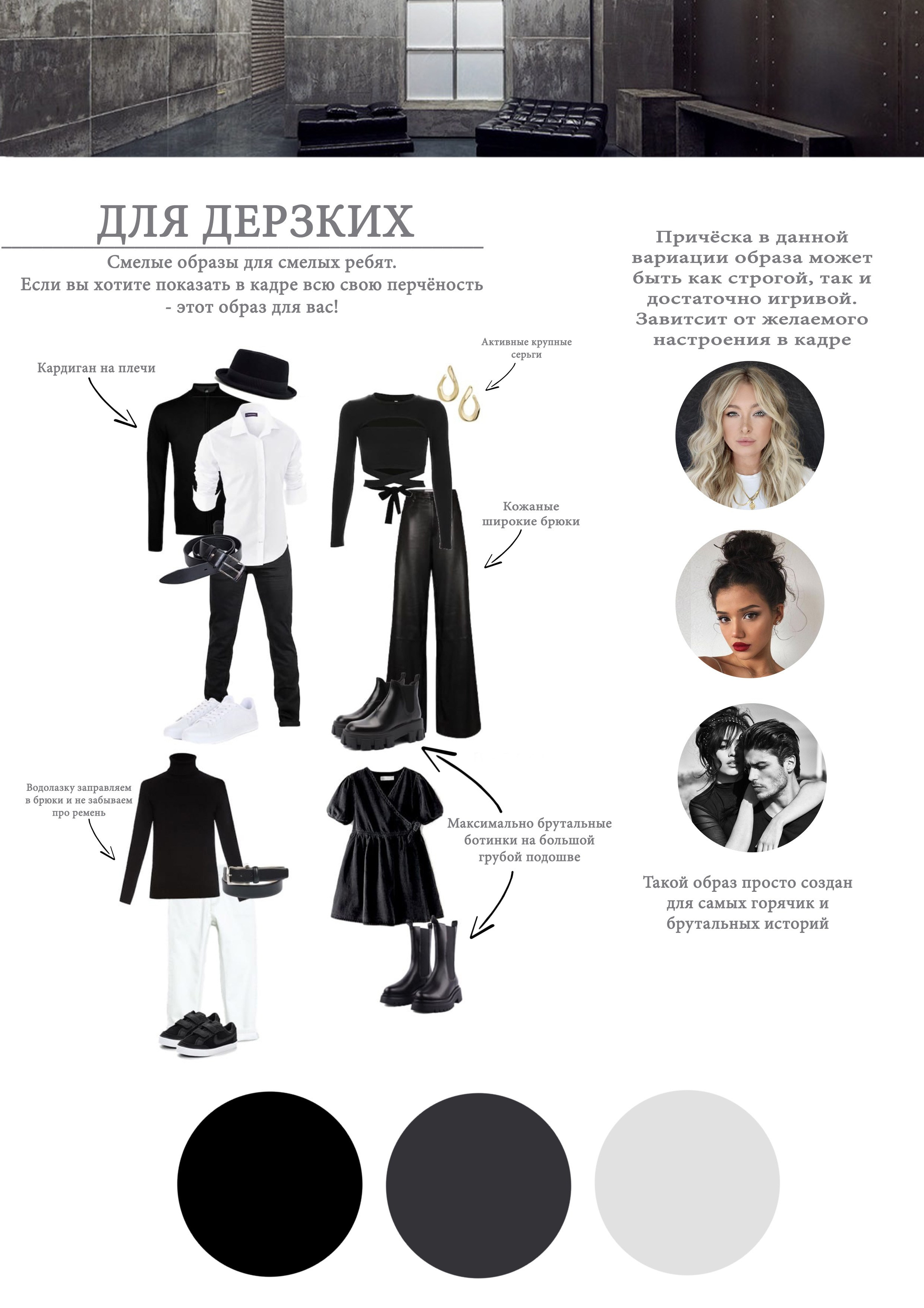 Рекомендации по образам на фотодень с щенятами далматинцев. Фотограф в Санкт-Петербурге, Анна Скворцова