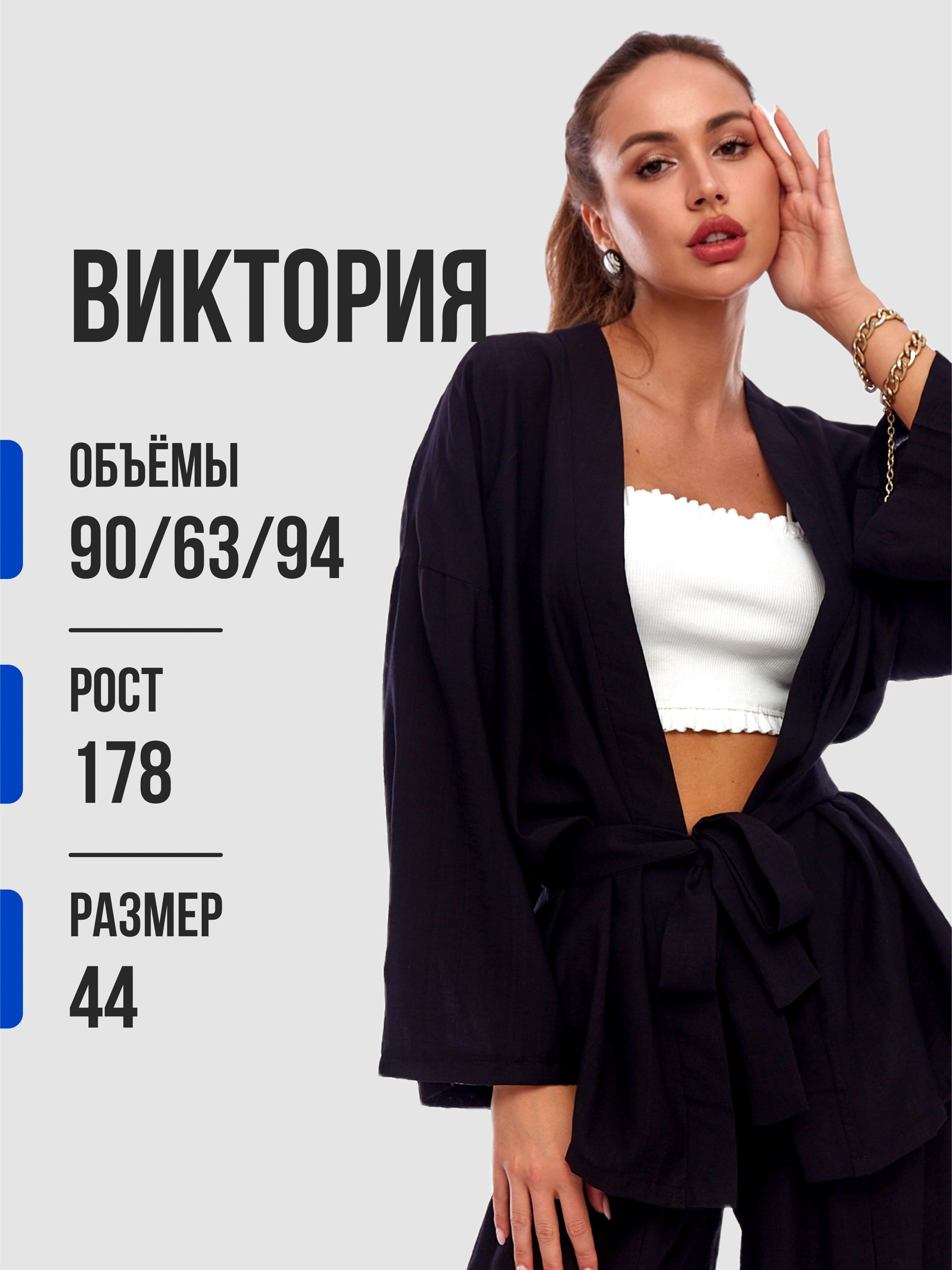 Модели - девушки CREATIVO PROD. Фото для маркетплейсов — CREATIVO.PROD Москва