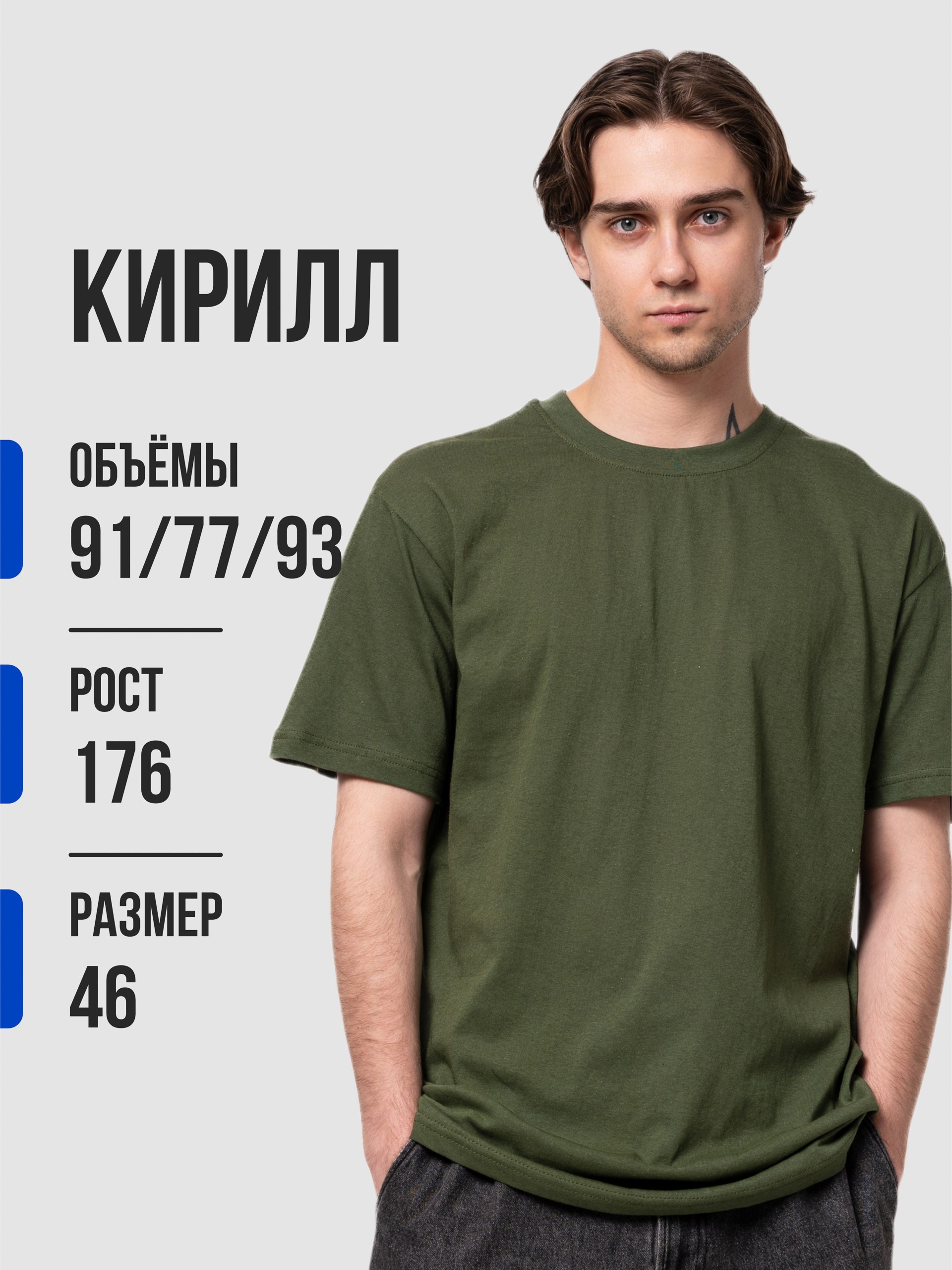 Модели - парни CREATIVO PROD. Фото для маркетплейсов — CREATIVO.PROD Москва