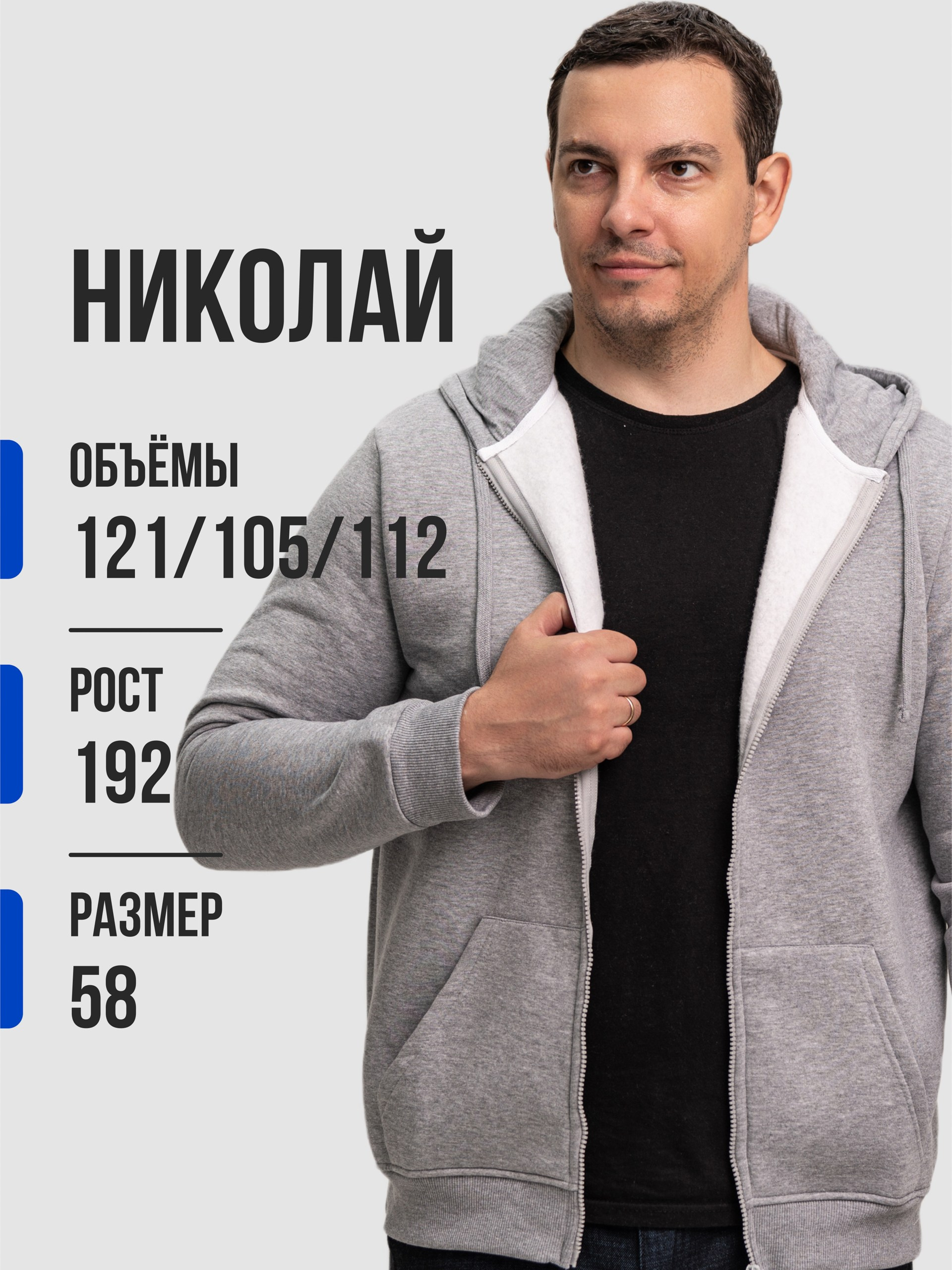 Модели - парни CREATIVO PROD. Фото для маркетплейсов — CREATIVO.PROD Москва