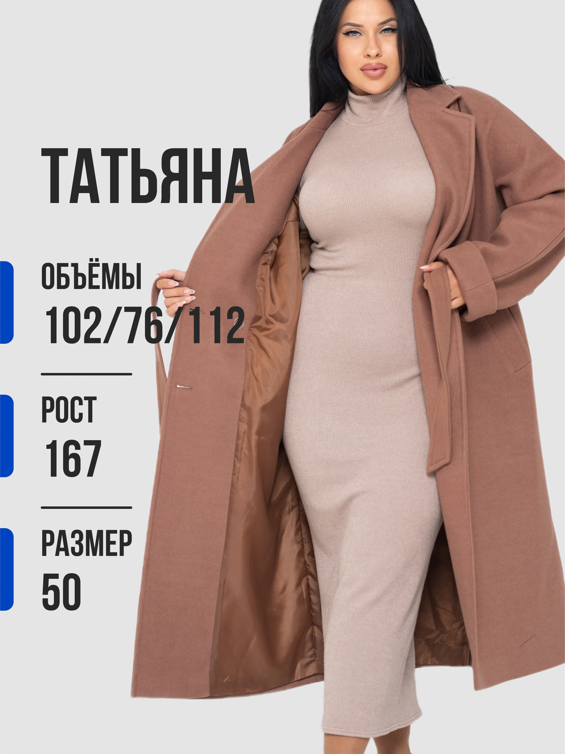 Модели - девушки CREATIVO PROD. Фото для маркетплейсов — CREATIVO.PROD Москва