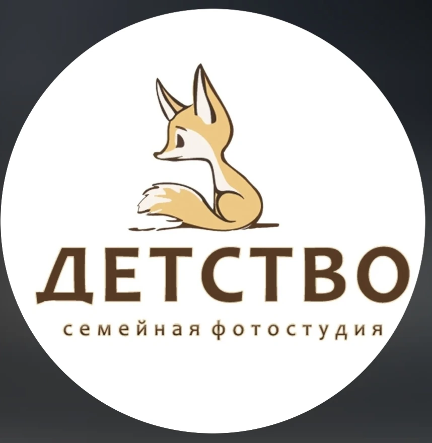 Праздник детства. Newborn42.ru Фотограф новорожденных  г. Кемерово Агафонова Жанна