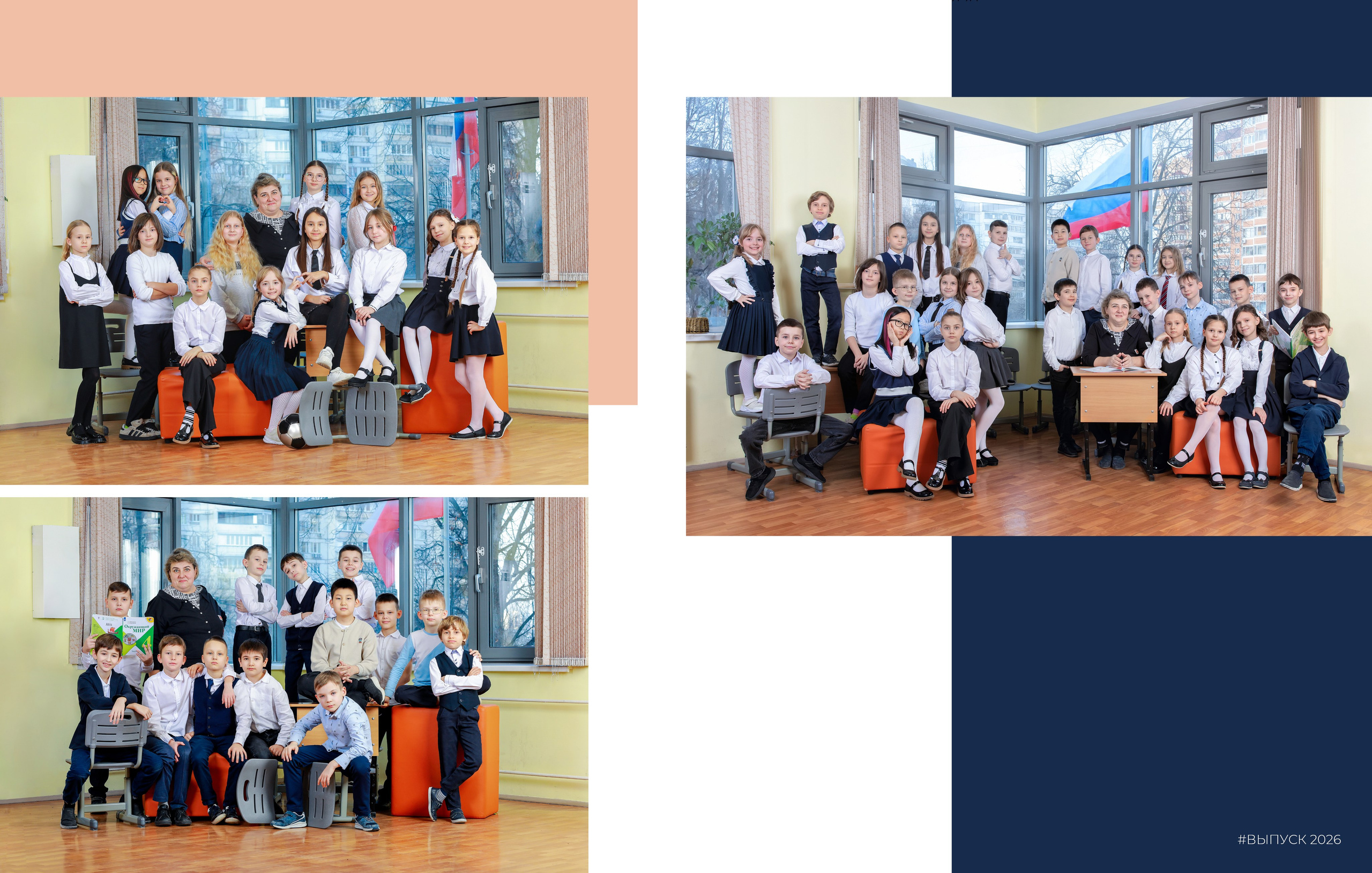 НШк 5600. Школьная и детская фотография. Москва и Московская Область