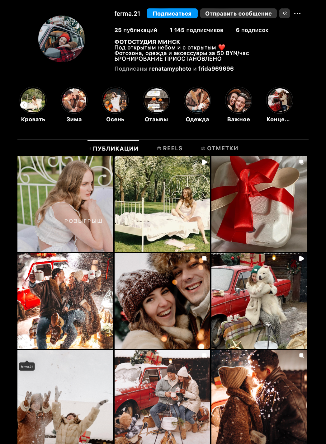 Фотостудии Минска. Photographer in Belarus — Olga Shapovalova (Zhardeckaya)