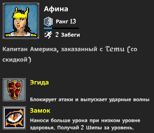 Мегабонк герои. Билды и гайды по Path of Exile и Path of Exile 2