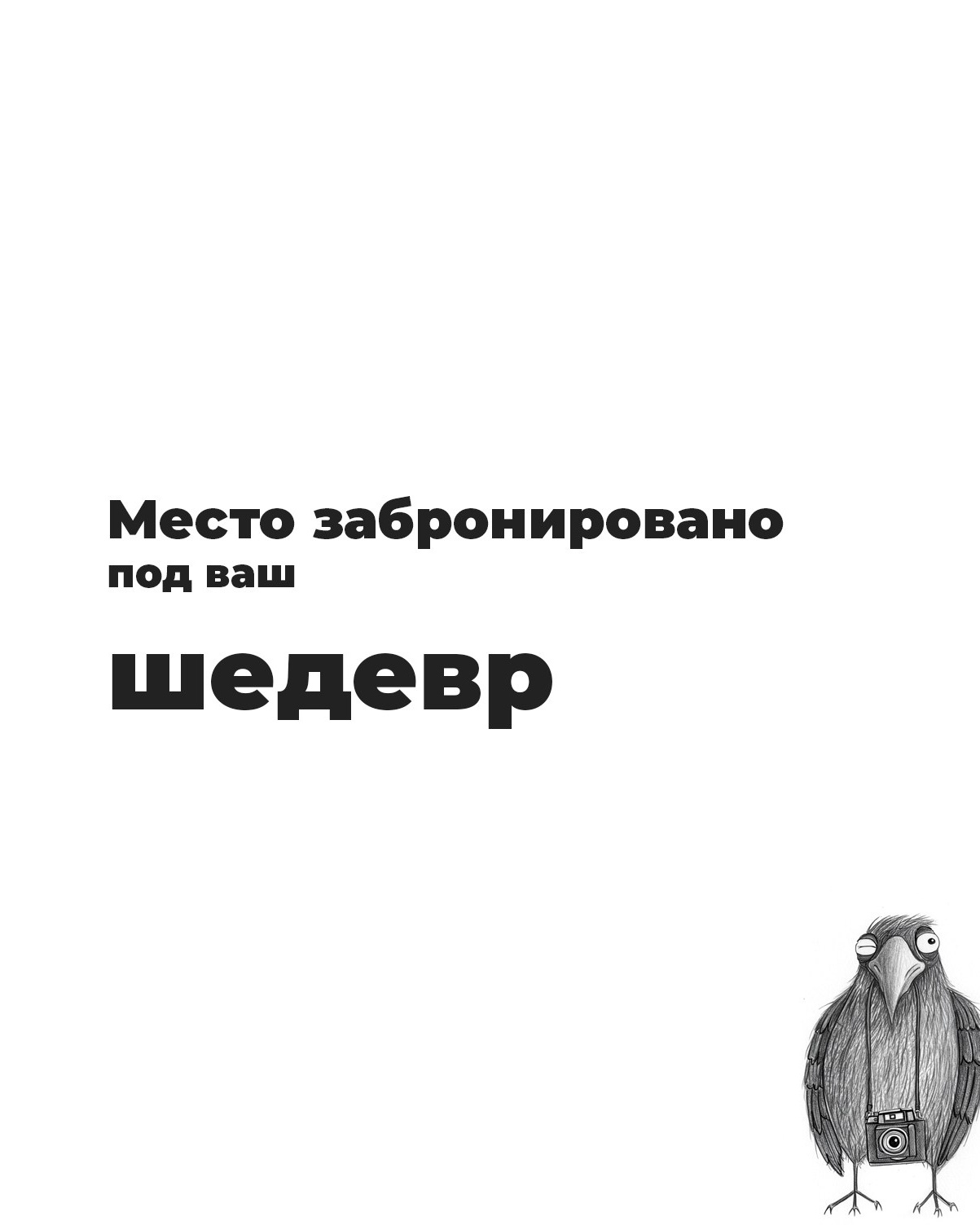 Фотопроект «ФЭТ: Фотография, Эстетика, Творчество»