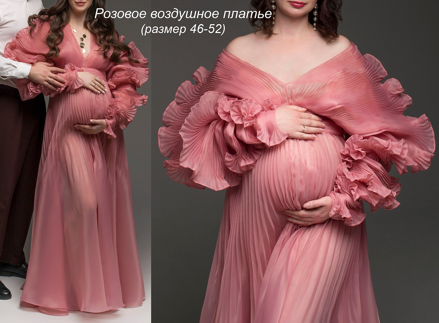 Прокат нарядов и аксессуаров для фотосессии беременности. Елена Данилова фотограф беременности в Кемерово