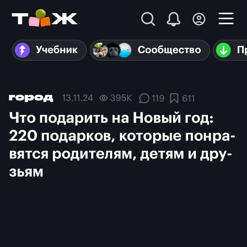 Публикации в СМИ. Метлахская плитка парадных Санкт-Петербурга