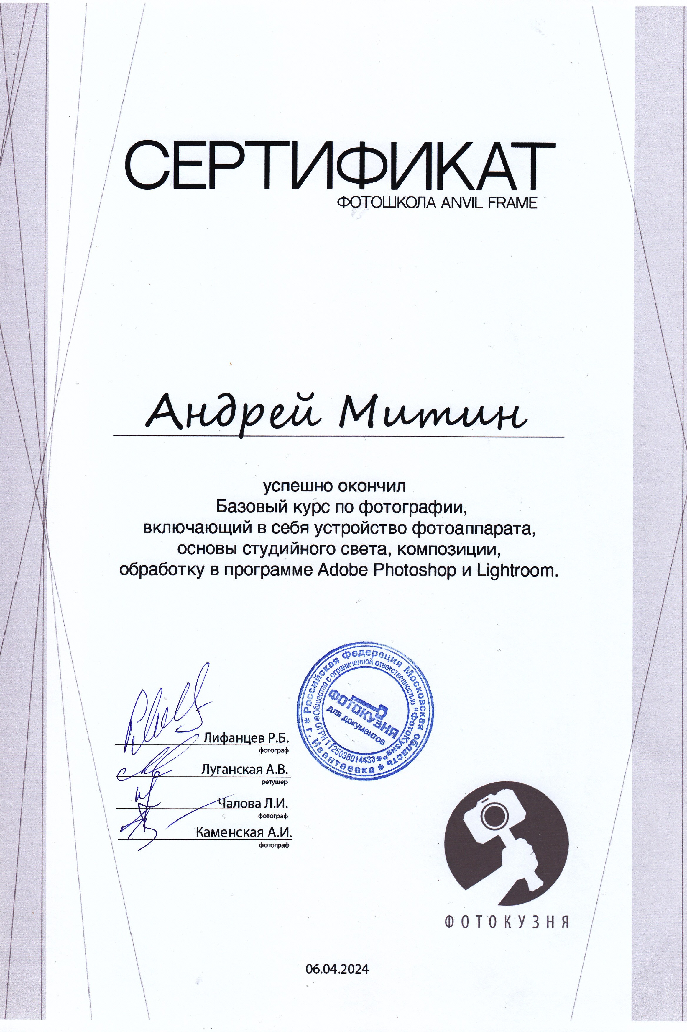 П&П — Полезное с Приятным. Фотоэкскурсии — Москва на память. Экскурсовод и фотограф в Москве. Увези столицу в своём альбоме!