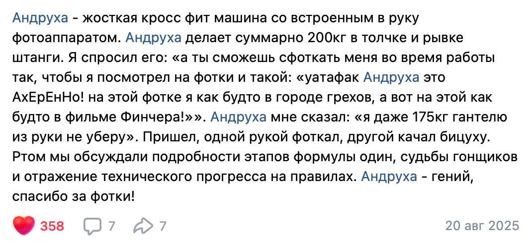 Ильдар Касимов — тату-мастер, фотосъёмка в Кирове | Андрей Мясников