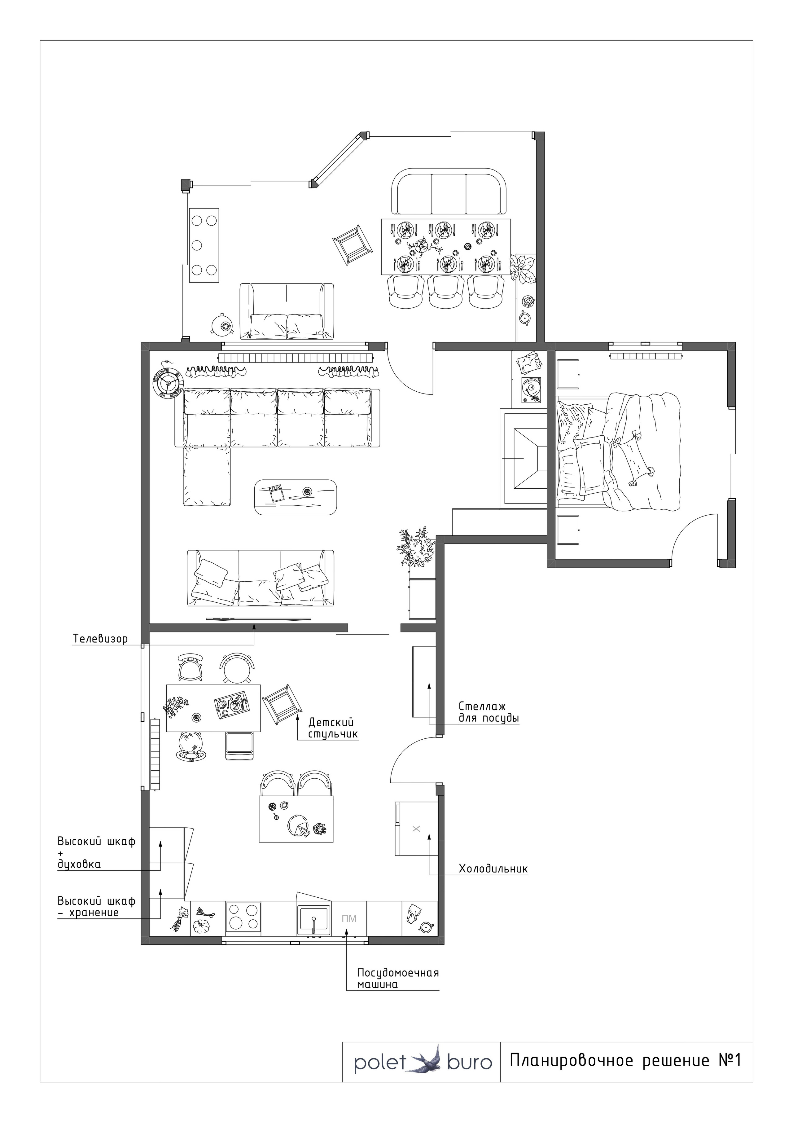 Берлин. Дизайн интерьеров по всему миру