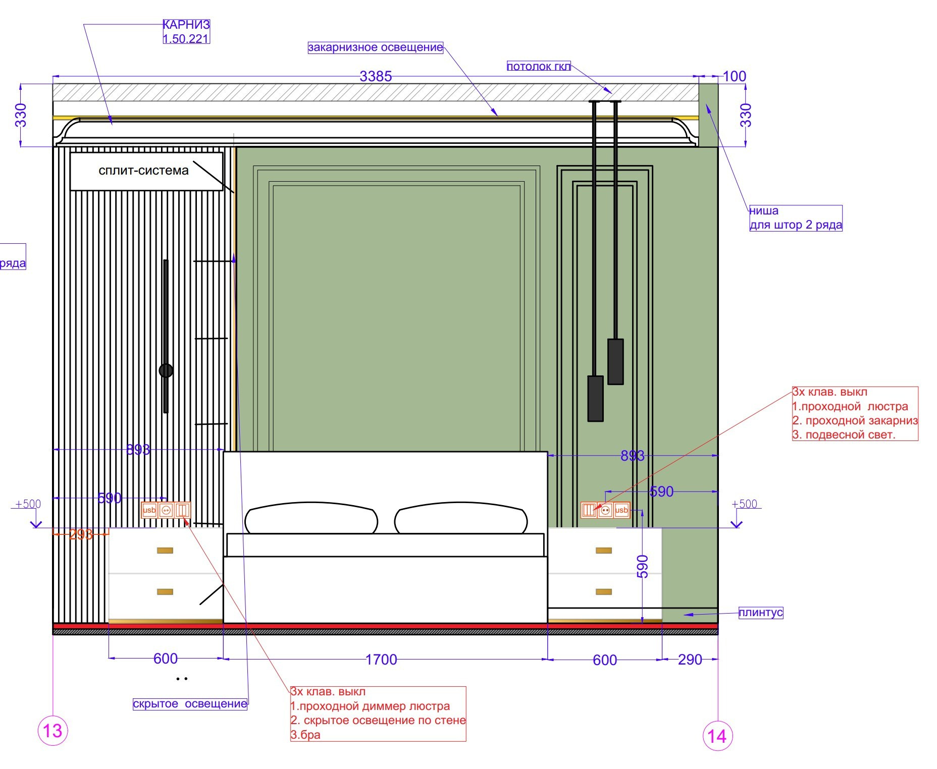 Дизайн-проект квартиры 65 кв. м. в современной классике. Интерьерный дизайнер в Сочи Поплавская Татьяна. Проектирование интерьеров и организация процесса ремонта