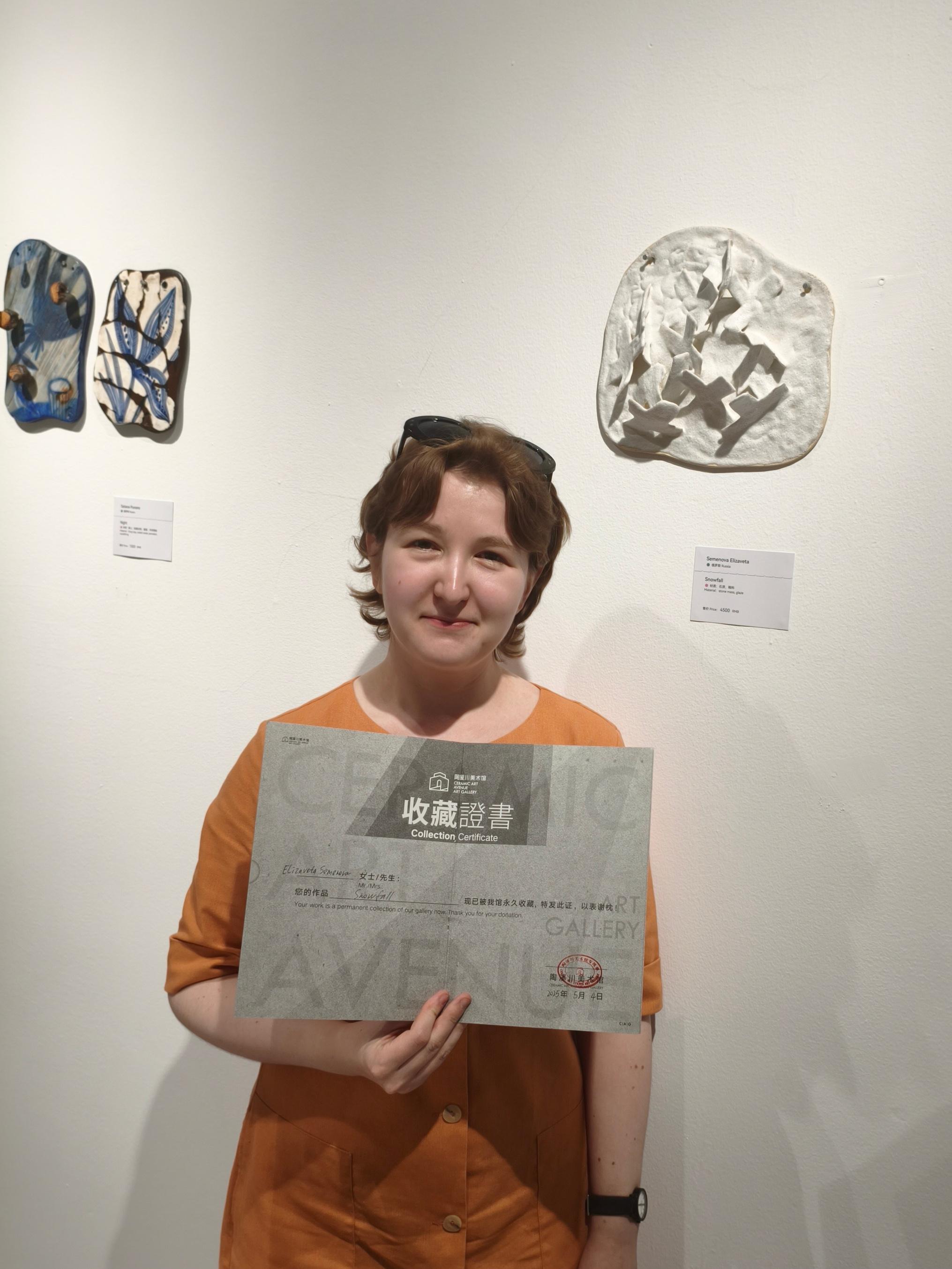 BORDERS IN FLUX. Семенова Елизавета художник, керамист, преподаватель