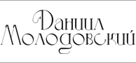 molodovskiyph.ru