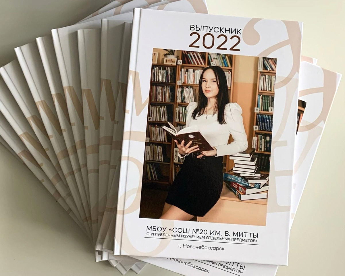 Выпускные альбомы. Семейный и свадебный фотограф в Чебоксарах и Новочебоксарске Ирина Юрь