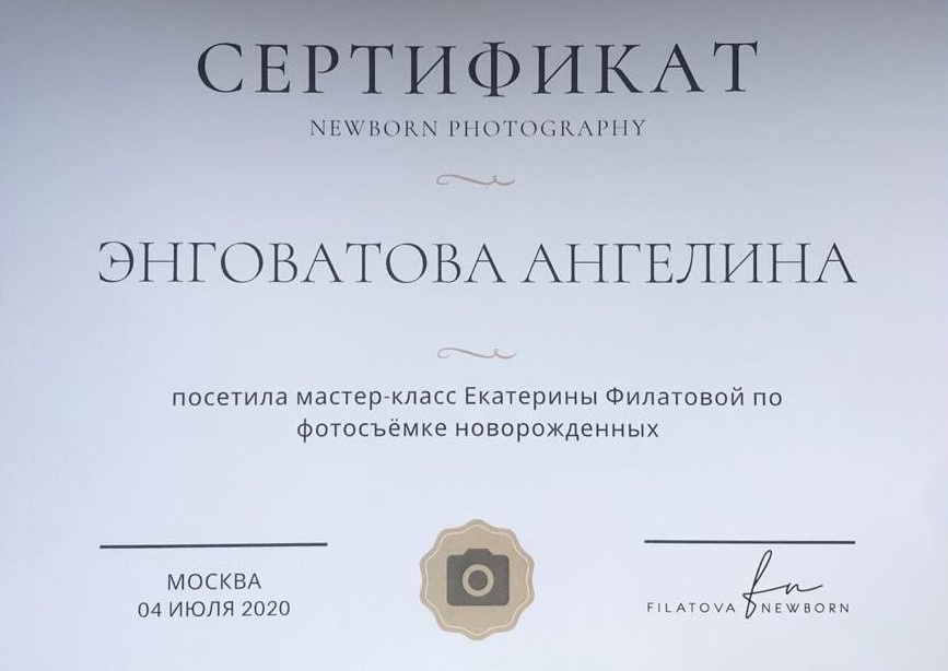 Обо мне. Фотограф новорожденных в Москве Щелково и МО Ангелина Энговатова