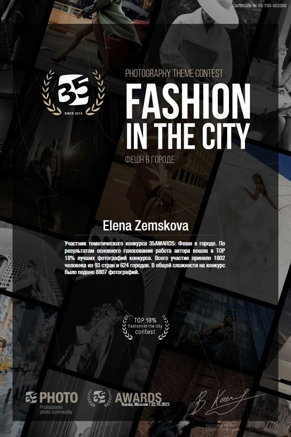 Достижения и успехи