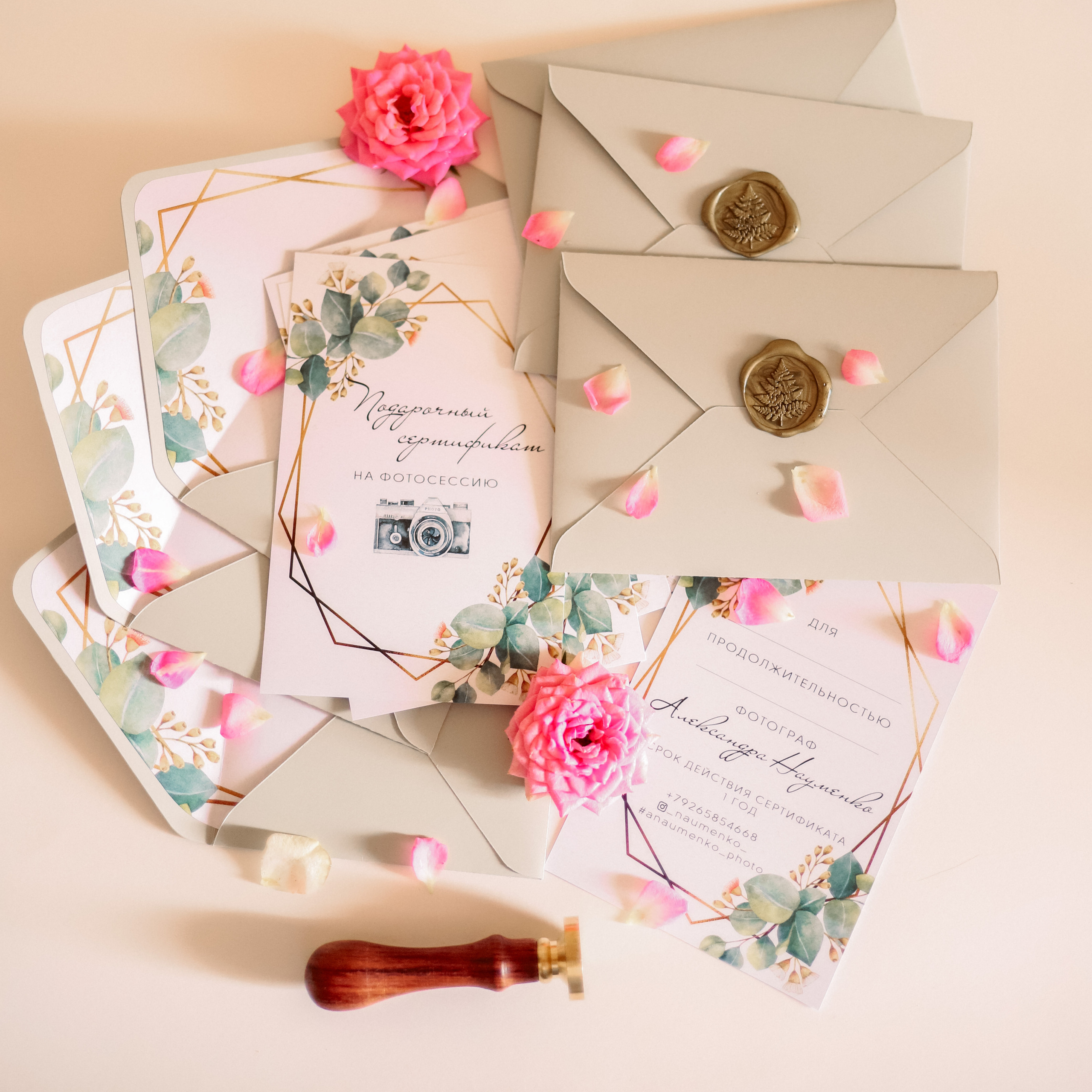 Услуги. Семейный и портретный фотограф в Москве Александра Науменко