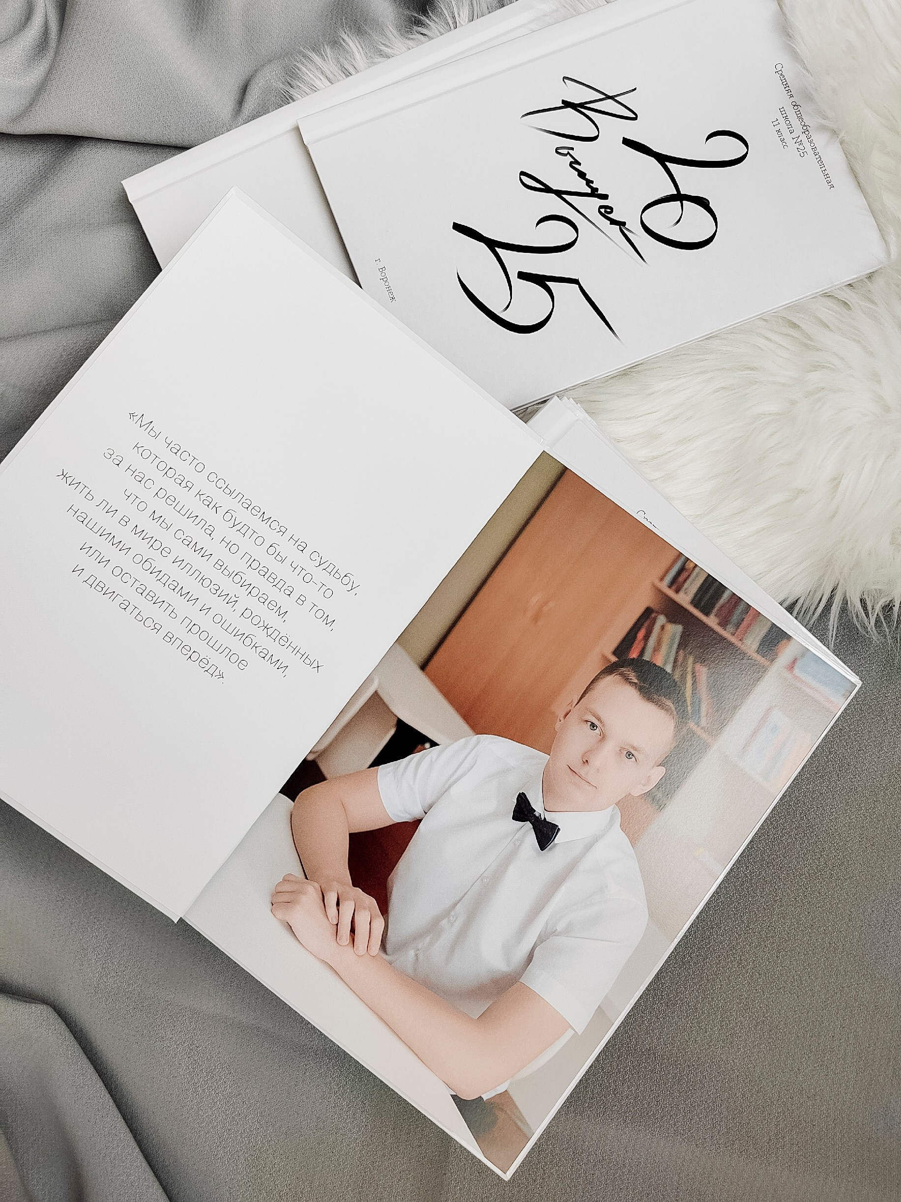 Школьные альбомы. Главная