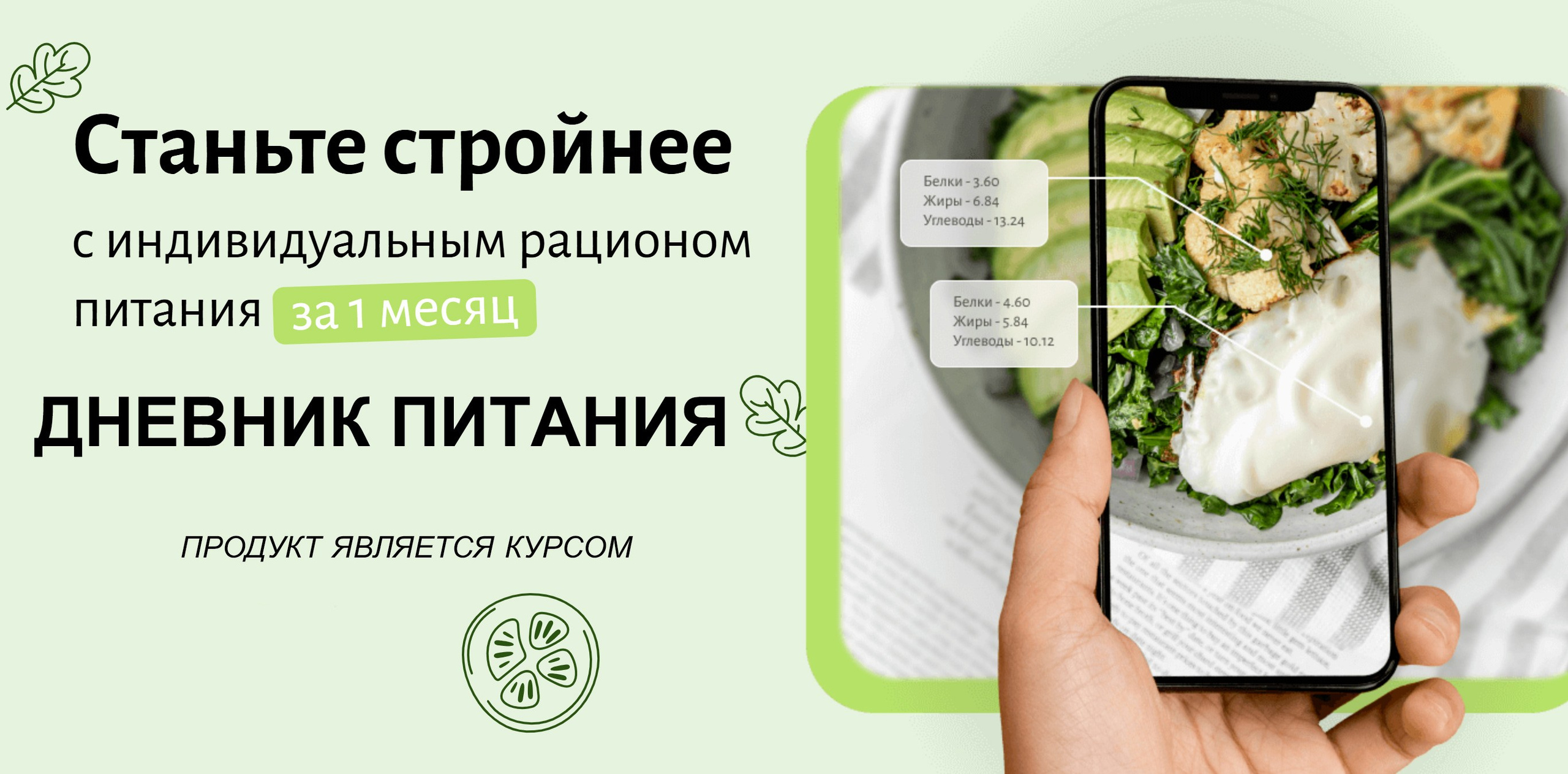 Каталог продукции EWA Product - купить товары без регистрации