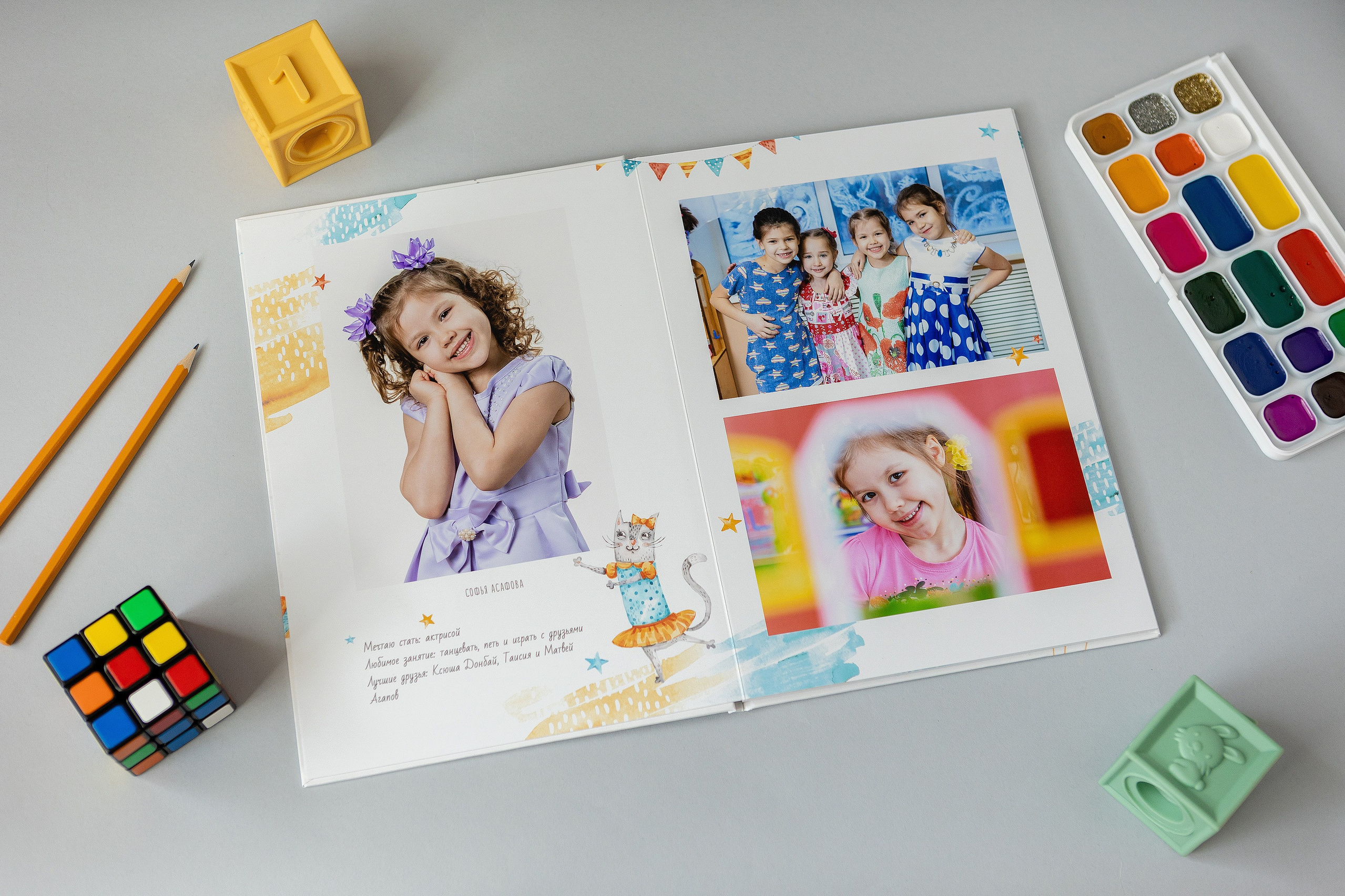Фотокниги для детского сада. Студия детской игровой фотографии COLOUR