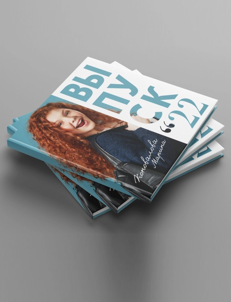 Выпускные обложки. Выпускные и ежегодные школьные альбомы в Москве и Московской области