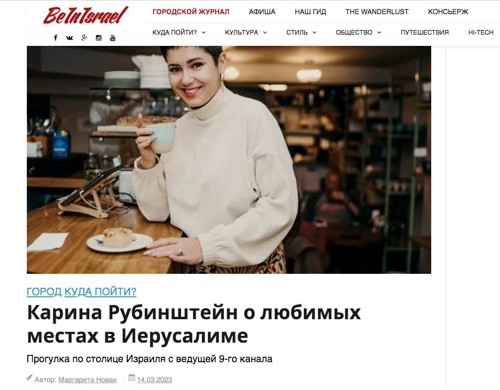 Press. Photographer in Tel Aviv, Israel. Event and fashion photographer TLV