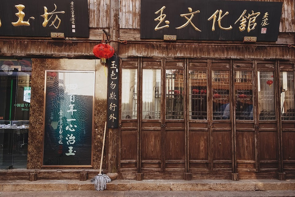 Китай. Сучжоу. Фотографии, впечатления, эмоции. Фотограф Игорь Цаплин