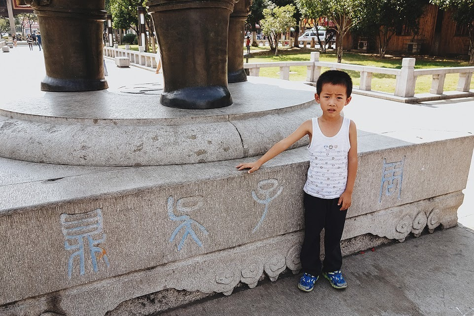 Китай. Сучжоу. Фотографии, впечатления, эмоции. Фотограф Игорь Цаплин