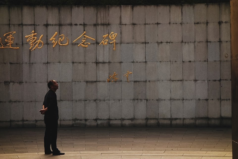 Китай. Шанхай. Фотографии, впечатления, эмоции. Фотограф Игорь Цаплин