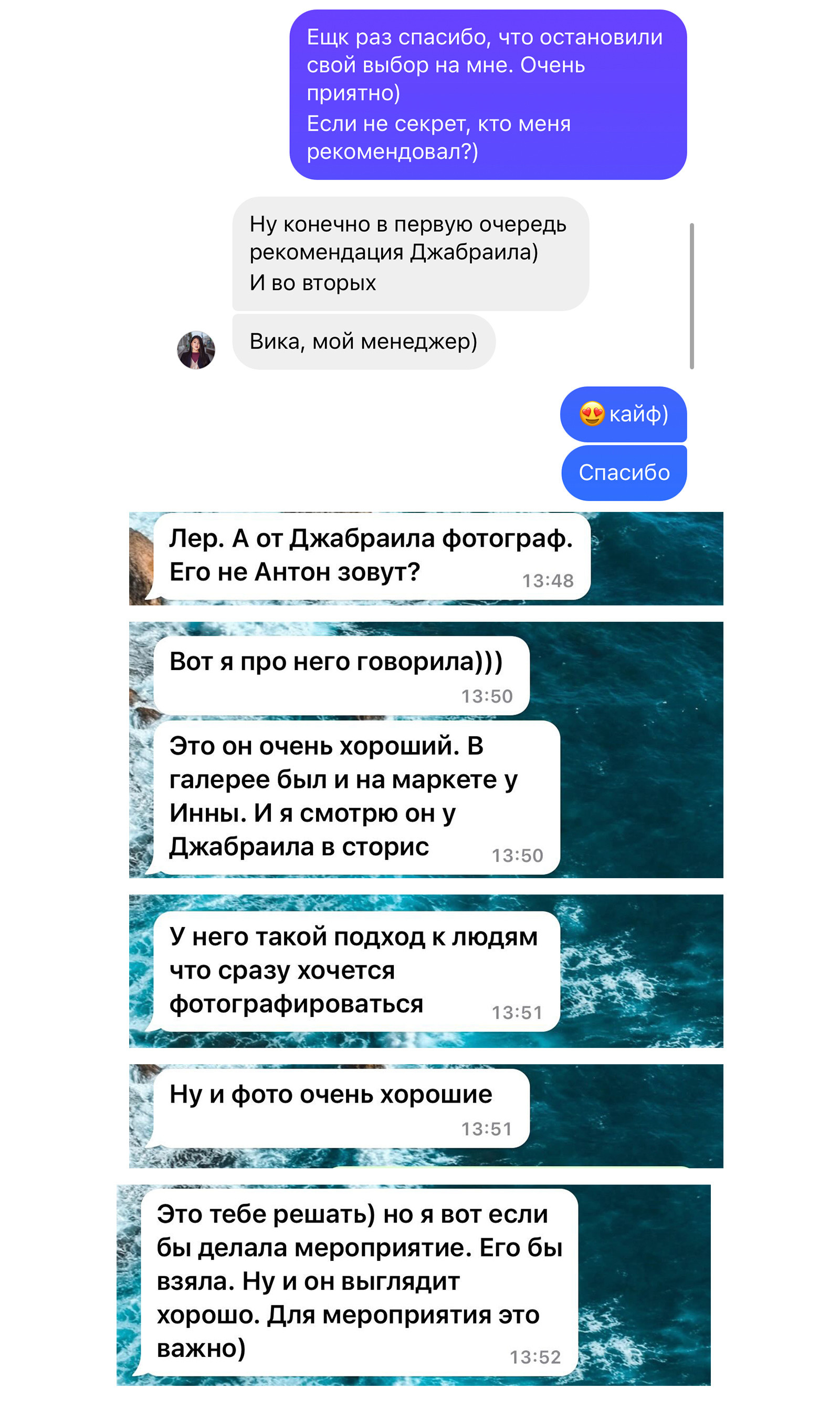 Как фотографу оценивать свои работы и не занижать стоимость?. Фотограф Антон Горин