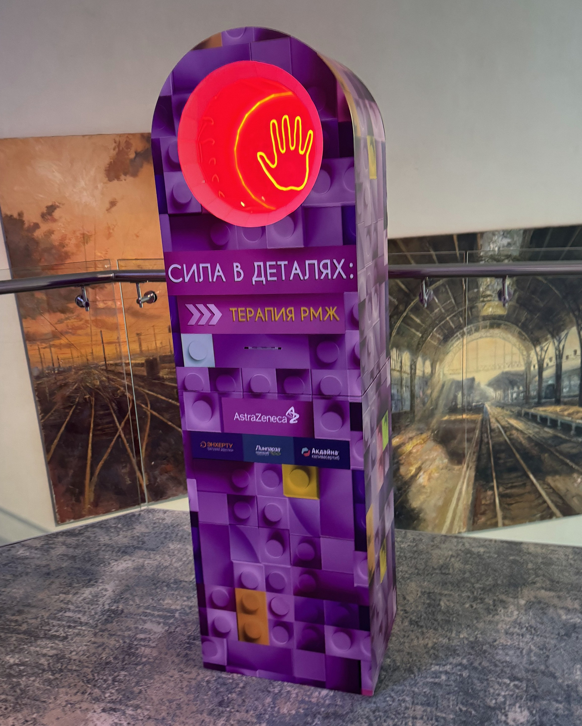 Предсказатель. Инсталаб Краснодар фото и видео интерактивы на ваше мероприятие