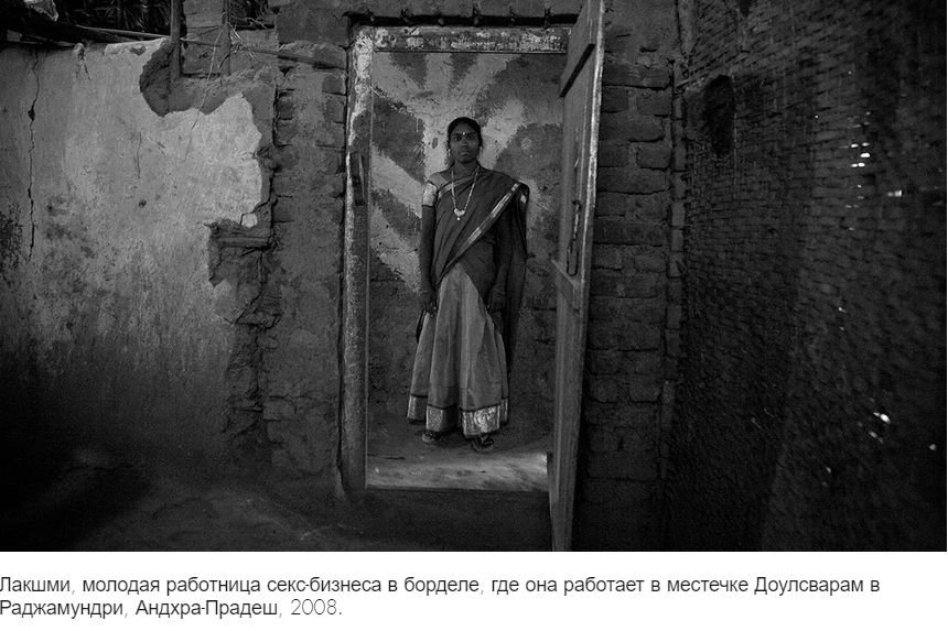 Документальная фотография: истории. Школа психологической фотографии Refflector