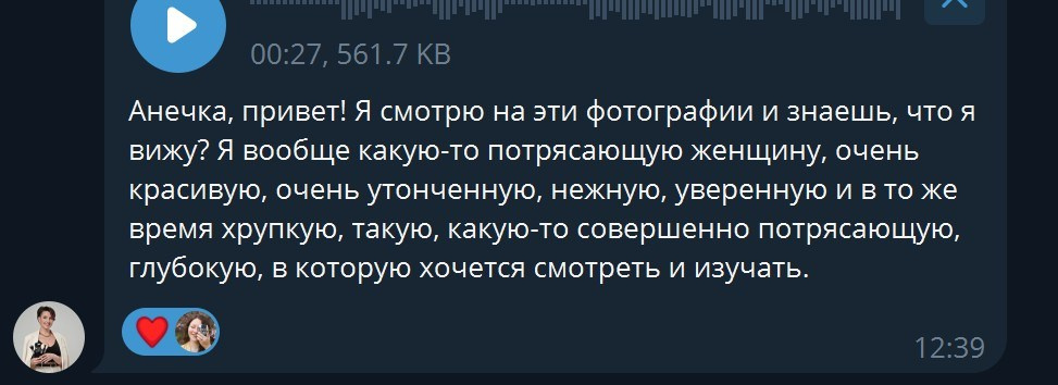 Тома Родимцева. Женский фотограф из Санкт-Петербурга Лаврова Анна