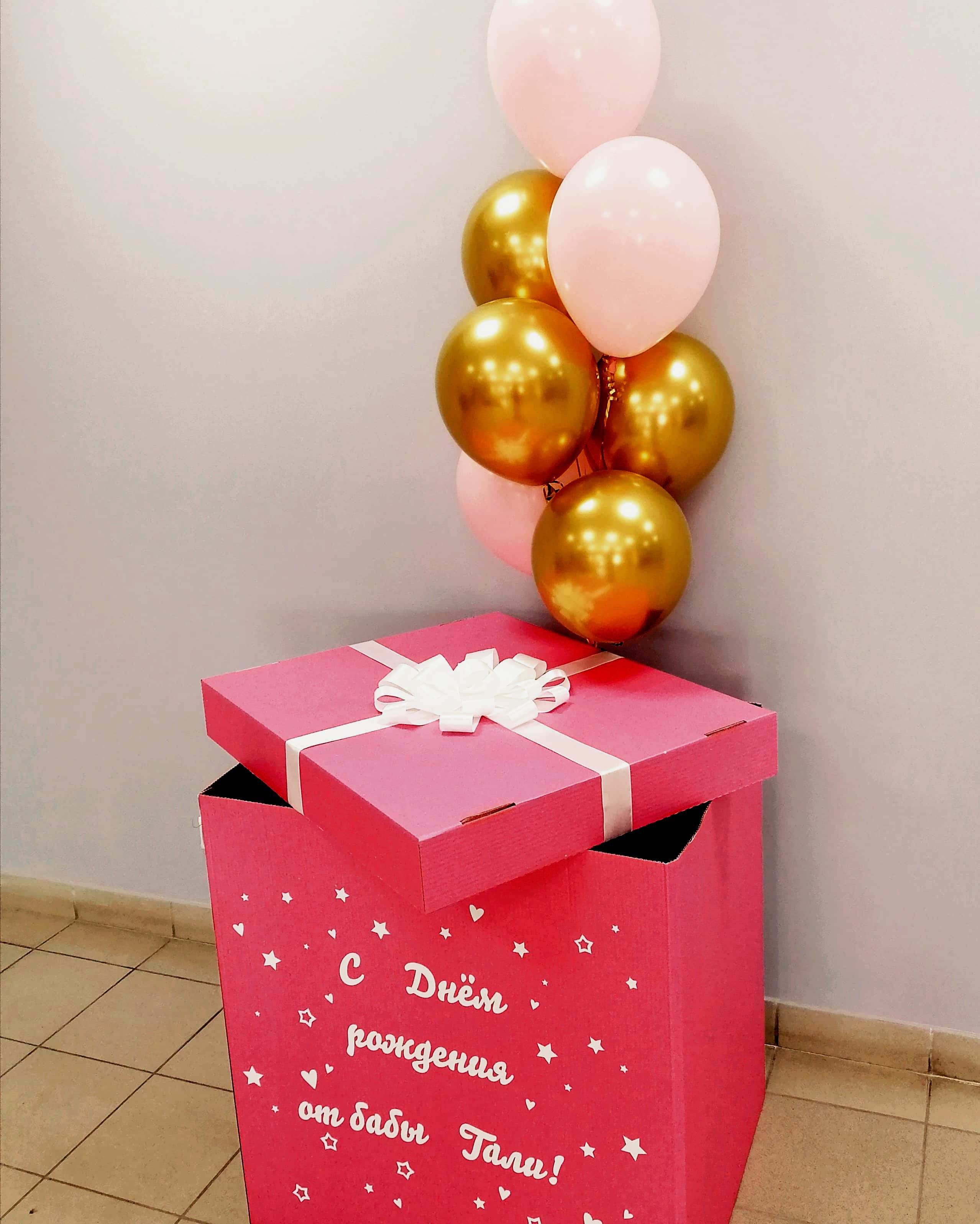 Шары для нее. Студия праздничного декора