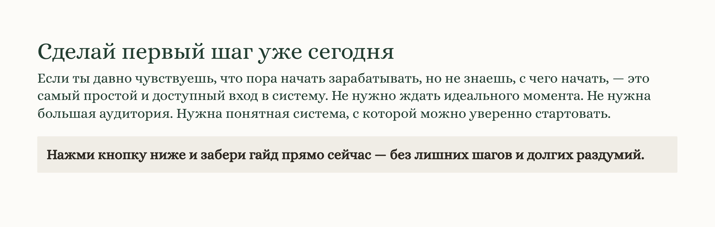 Анастасия Лимарева