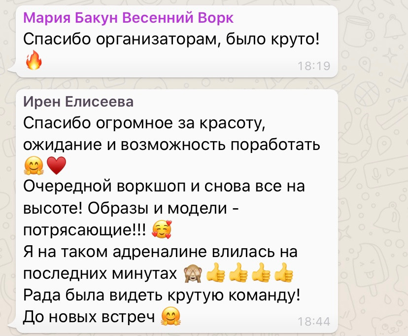 MARIE&ANN. Коммерческий фотограф в Москве