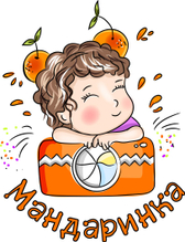 mandarinkafoto.ru