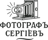 foto-sergeev.ru