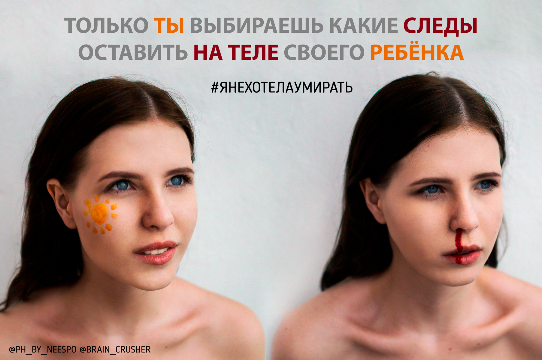 Social Ad. Photographer | Moscow | Daria Novikova