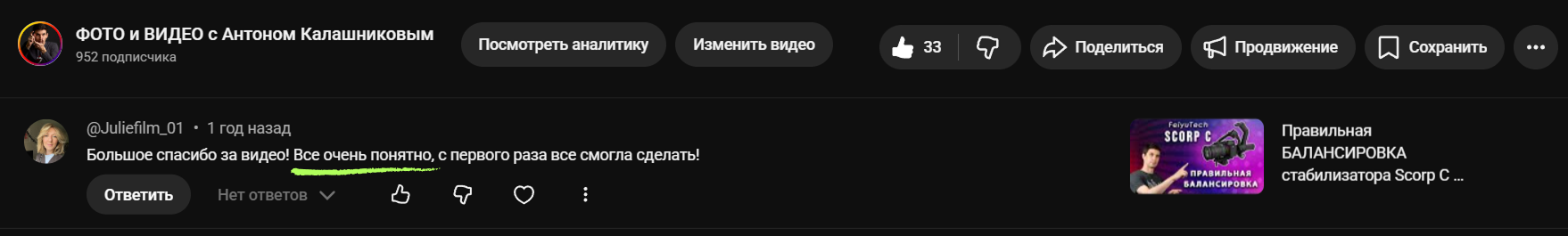 Курс по фотографии «Я и моя камера» с Антоном Калашниковым