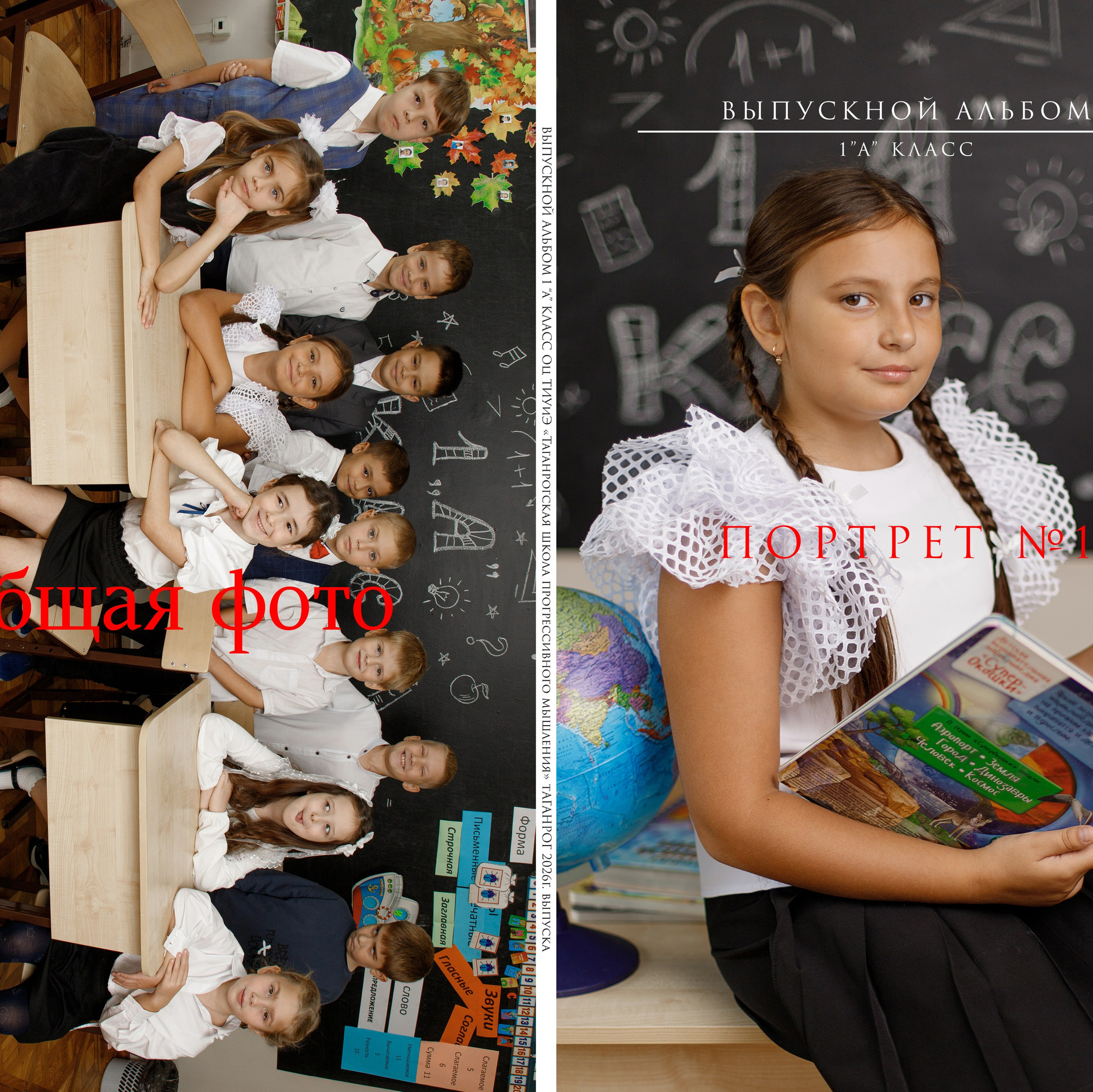 Инструкции по созданию альбомов. Семейный и женский фотограф в Ростове-на-дону и Таганроге Мастерова Мария