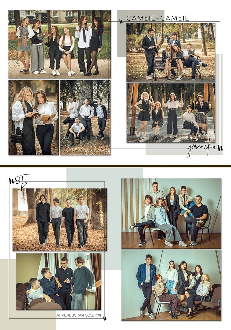 ДИЗАЙНЫ. Фотограф/ Москва и МО/ Обучение