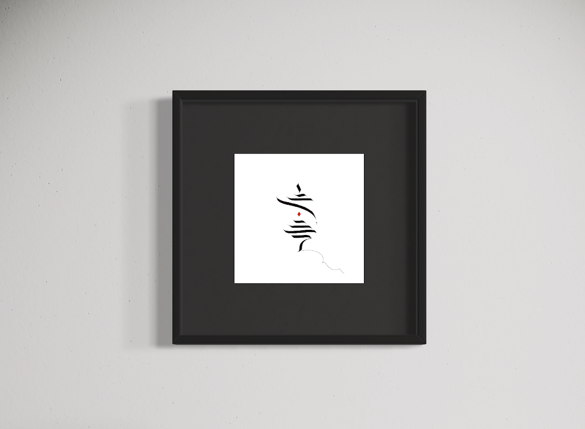 Гости. KATERINA CHERNAYA