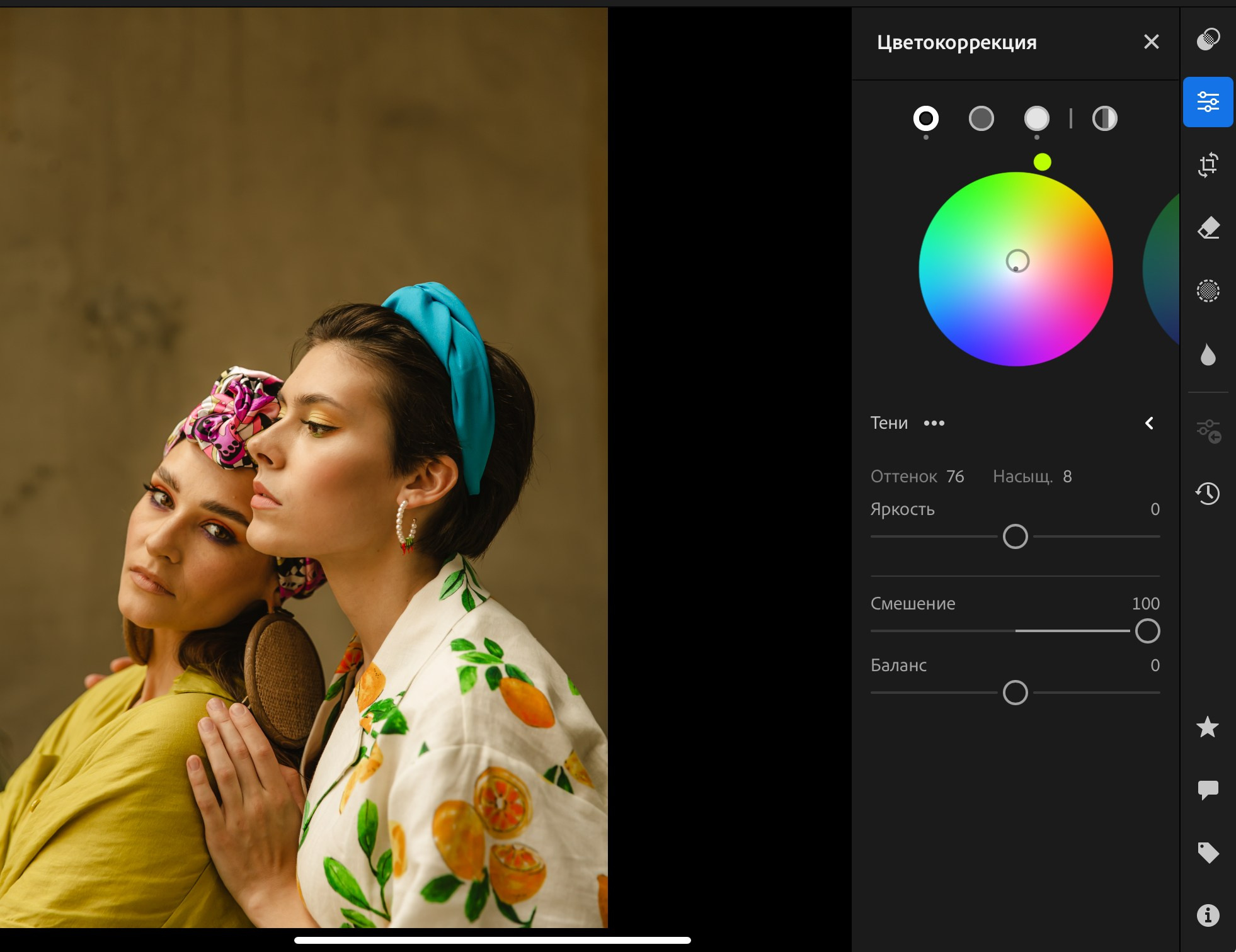 Модуль 4. Введение в Лайтрум