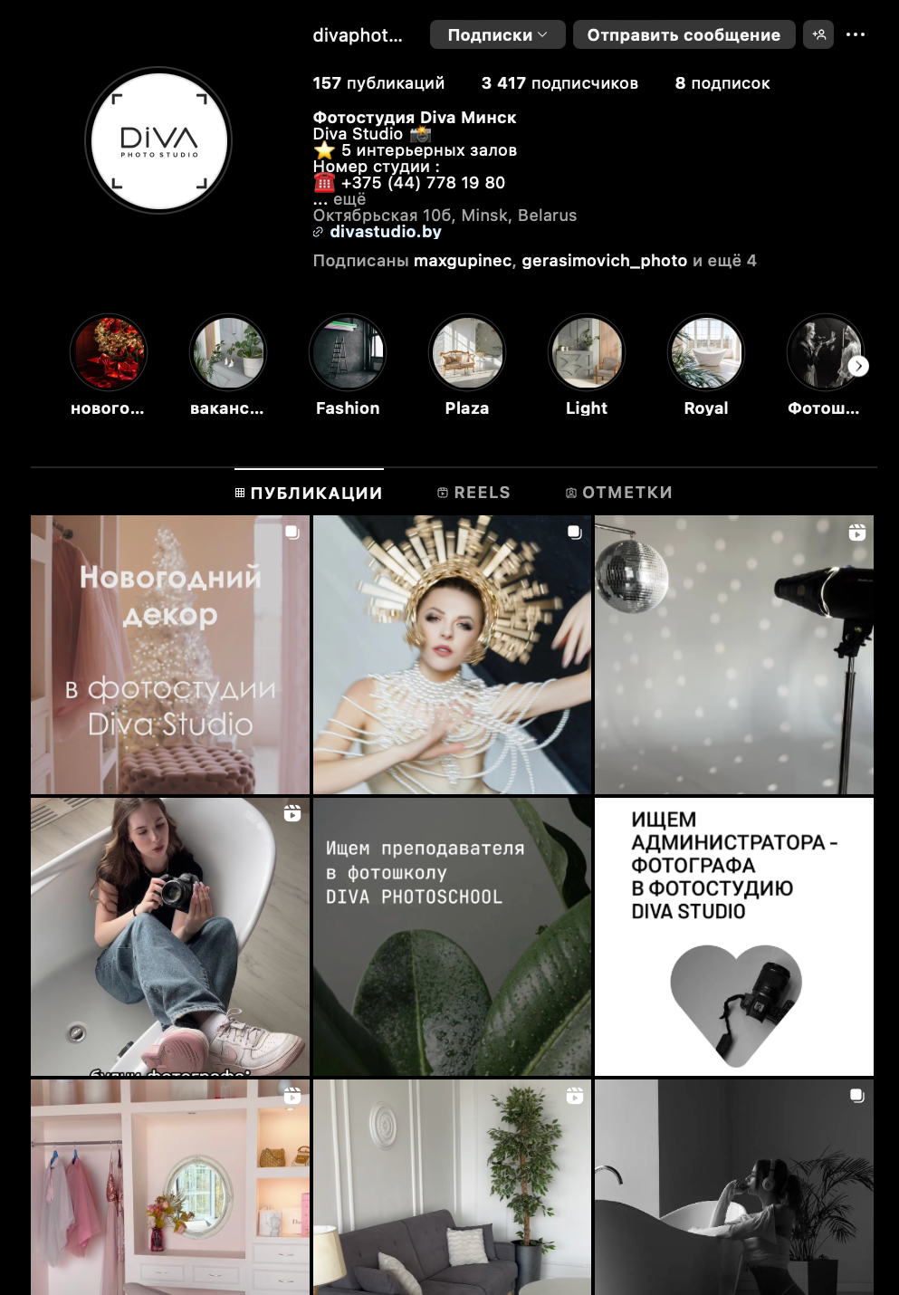 студии Минска, фотостудии, фотостудии Минск, фотограф Минск.список фотостудий минск, все студии минска, студийная фотосессиия, Фотостудии в минске, Аренда фотостудии минск, бронирование фотостудии, фотостудия дива, фотостудия diva