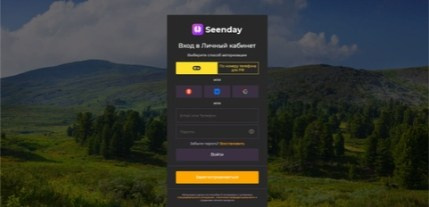 Личный кабинет. Выпускные альбомы в Мытищи Москве и Московской области