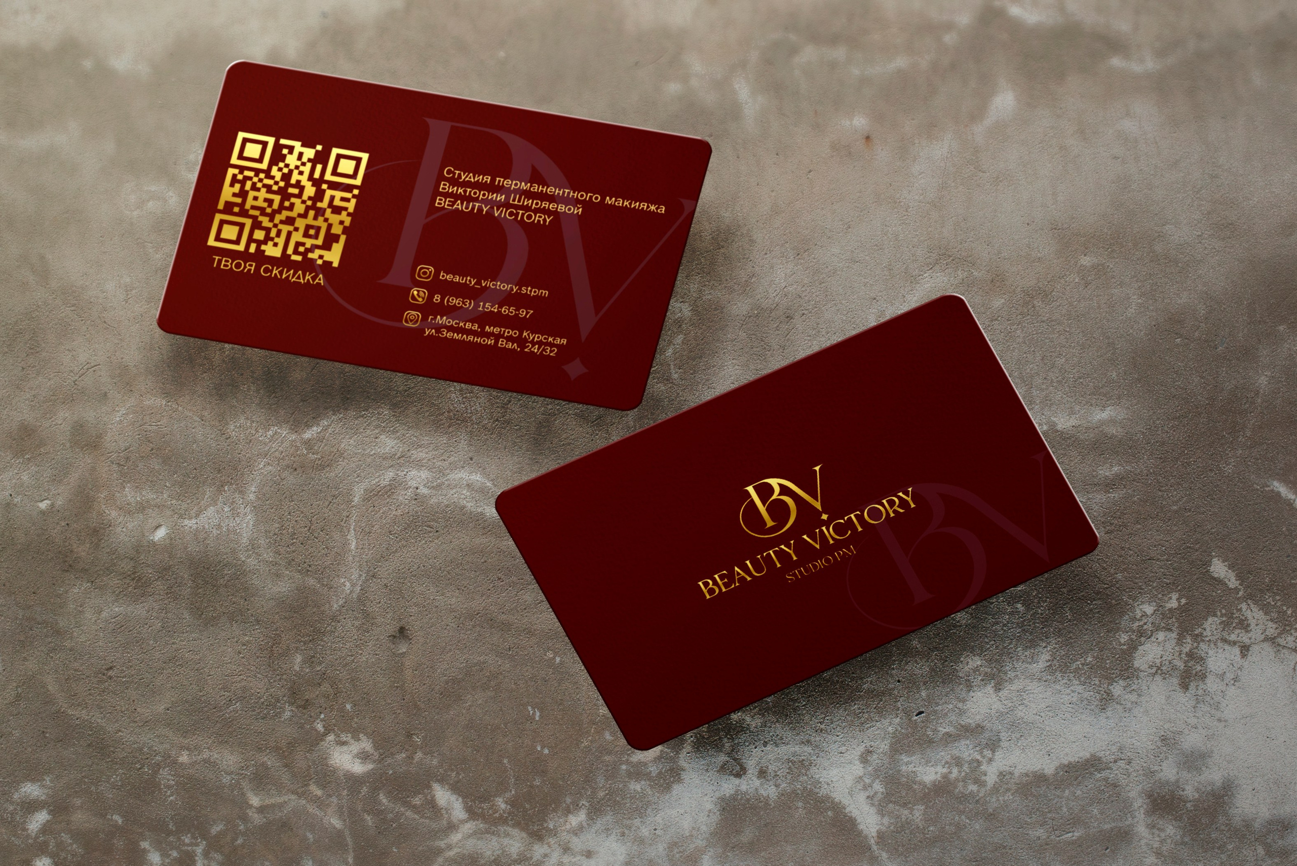 Разработка фирменной визитки для бизнеса - создание делового стиля. Студия графического дизайна Валерии Кадыровой