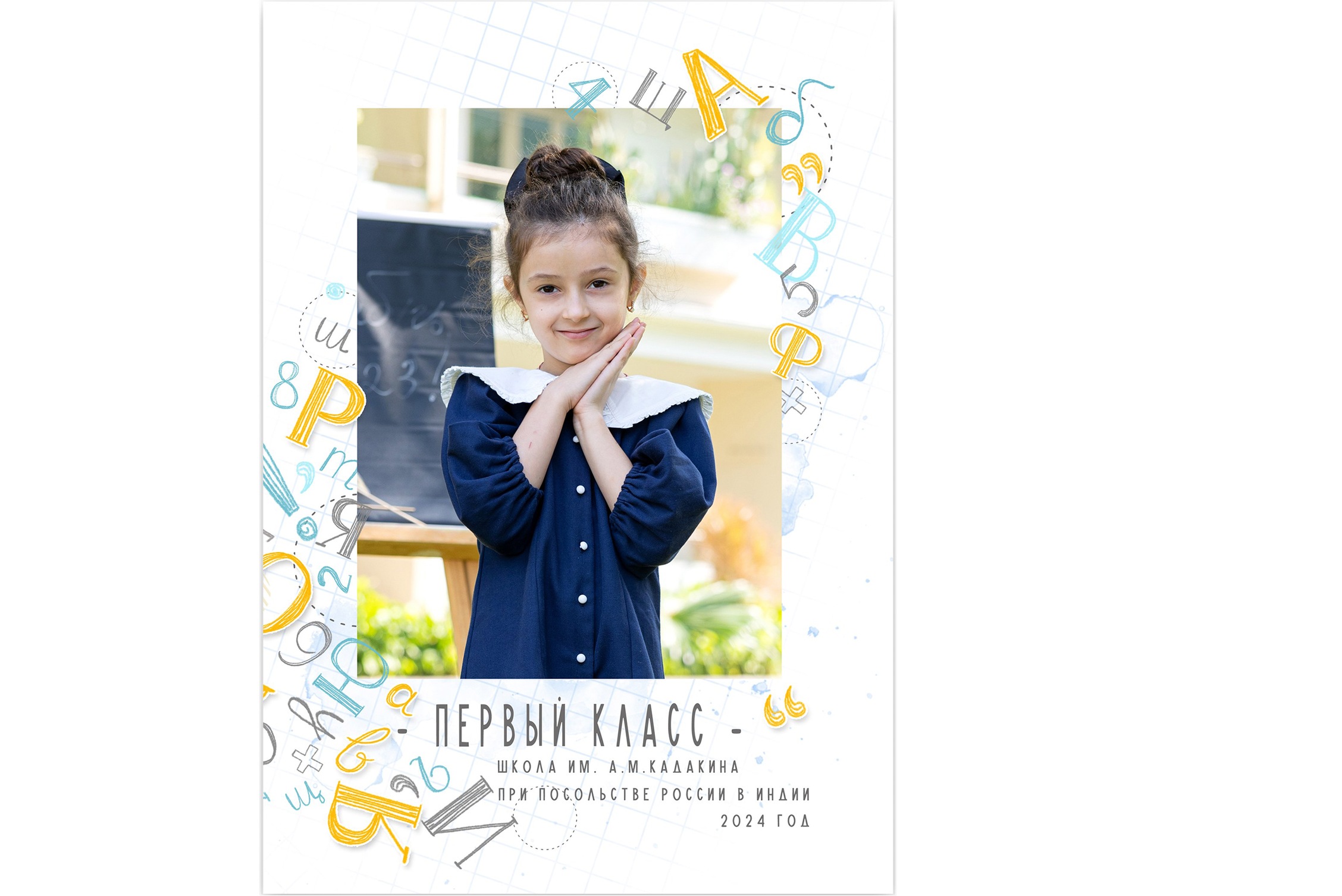 Семейный и детский фотограф Ольга Аникеева